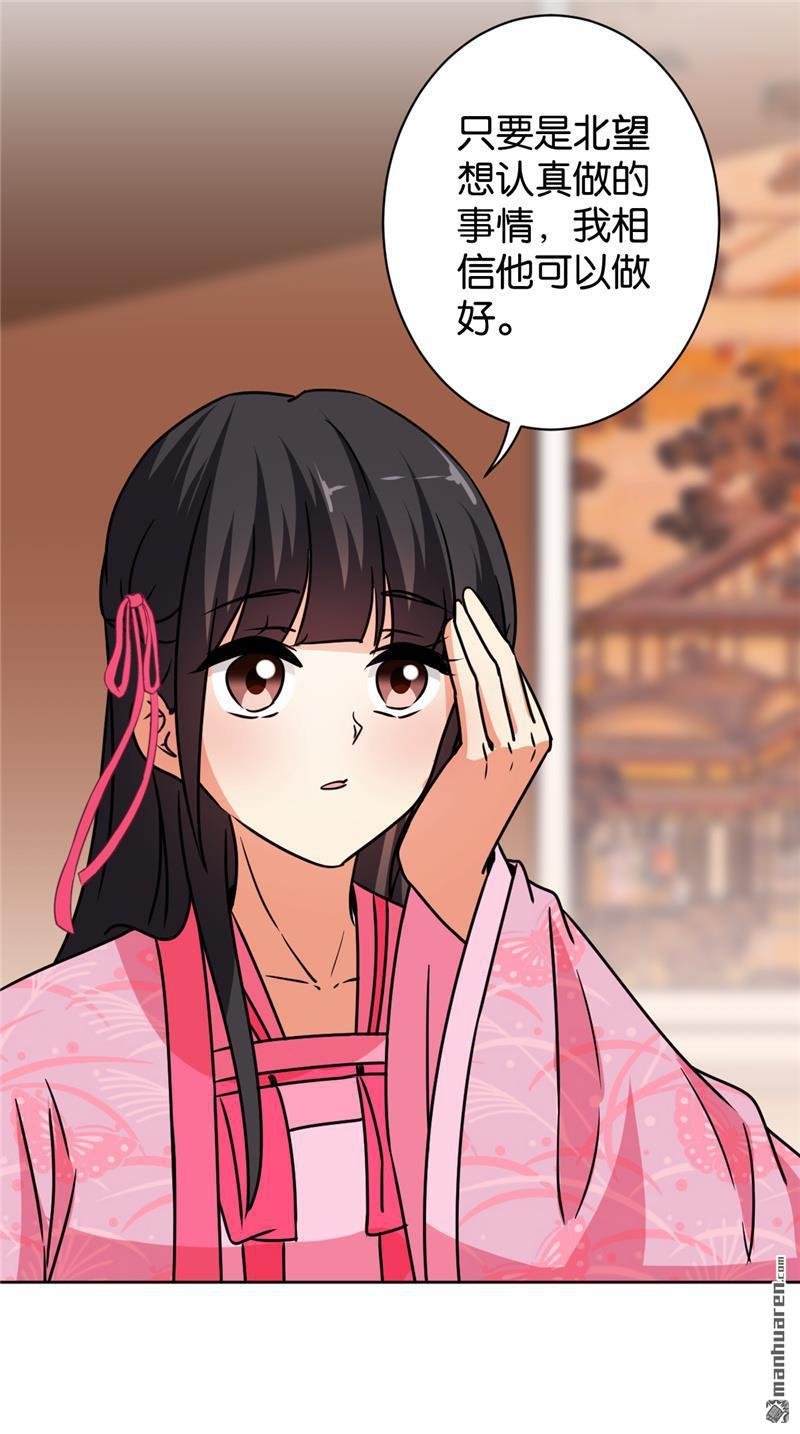 第585回