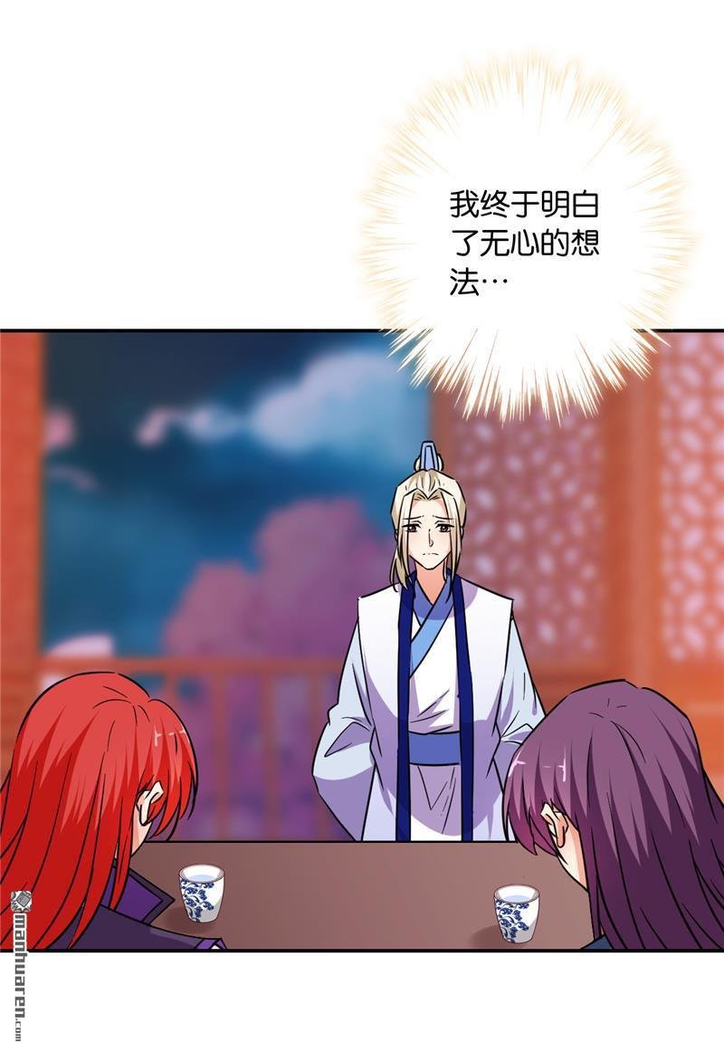 第587回