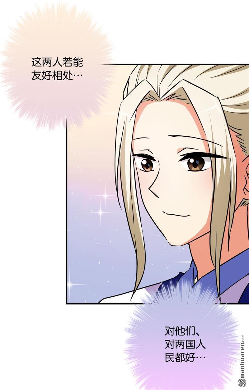 第587回