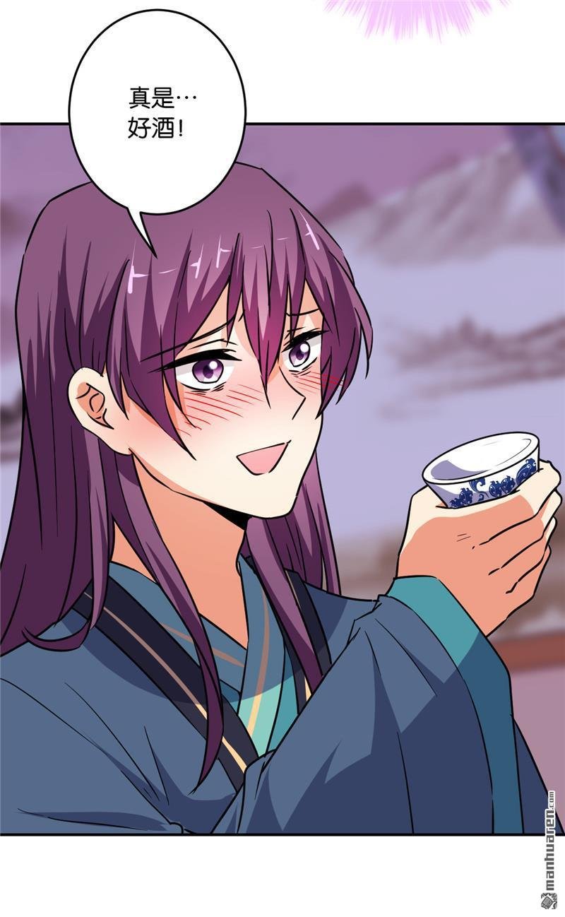 第587回