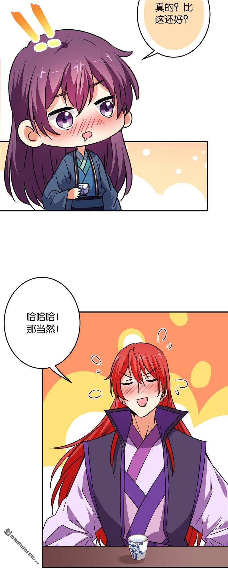 第587回
