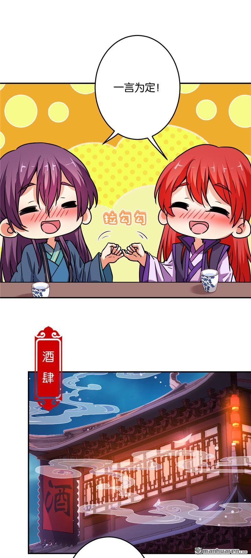 第587回