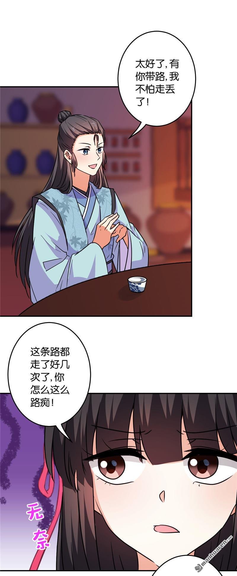 第587回