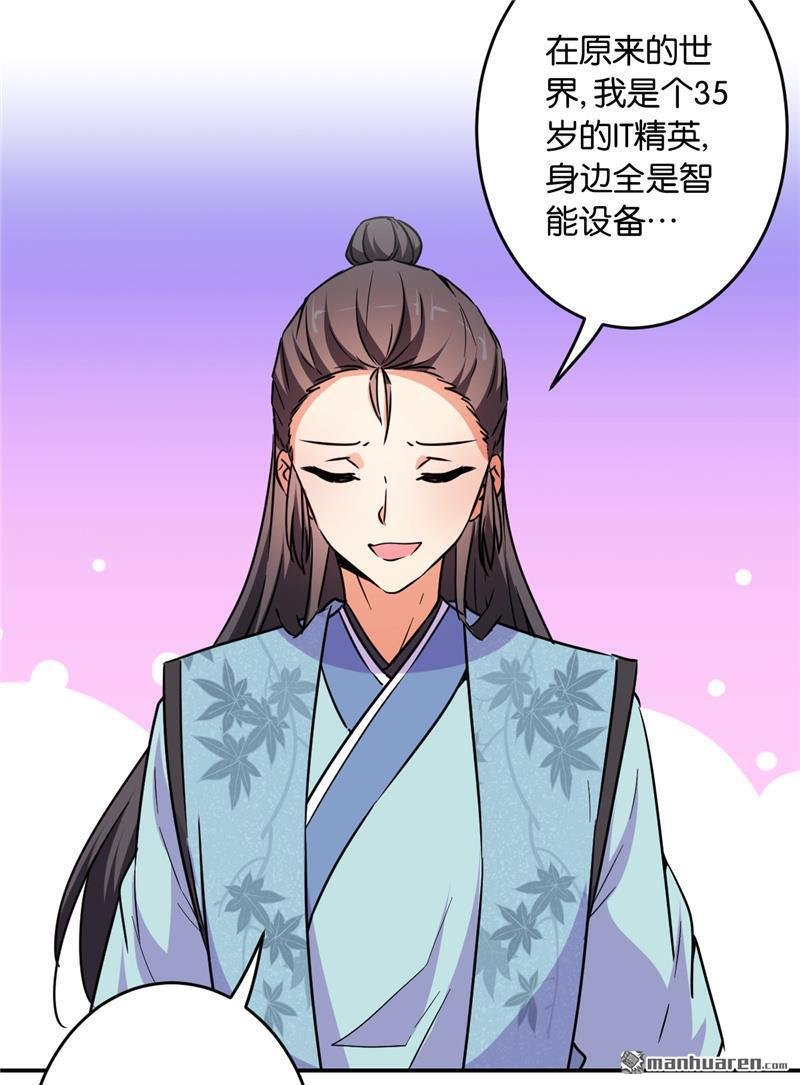 第587回