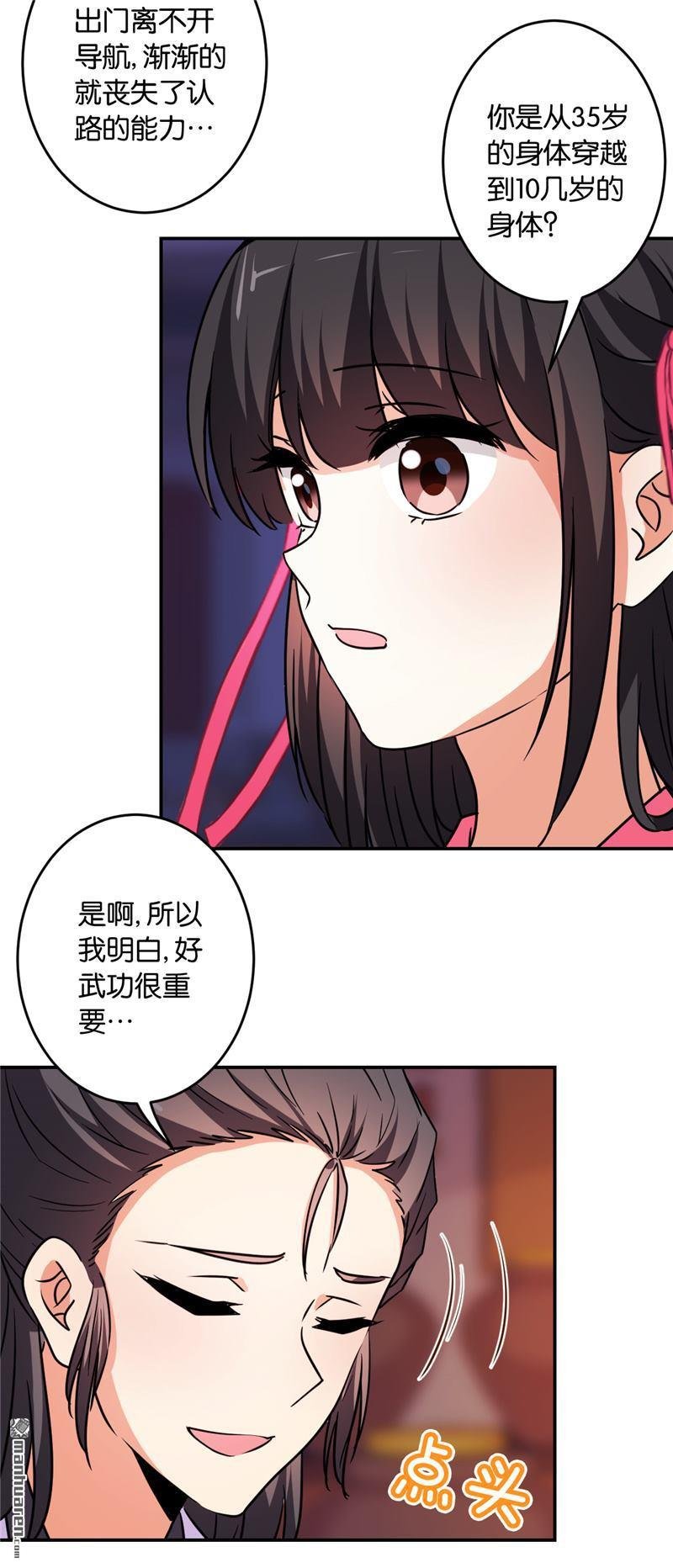 第587回