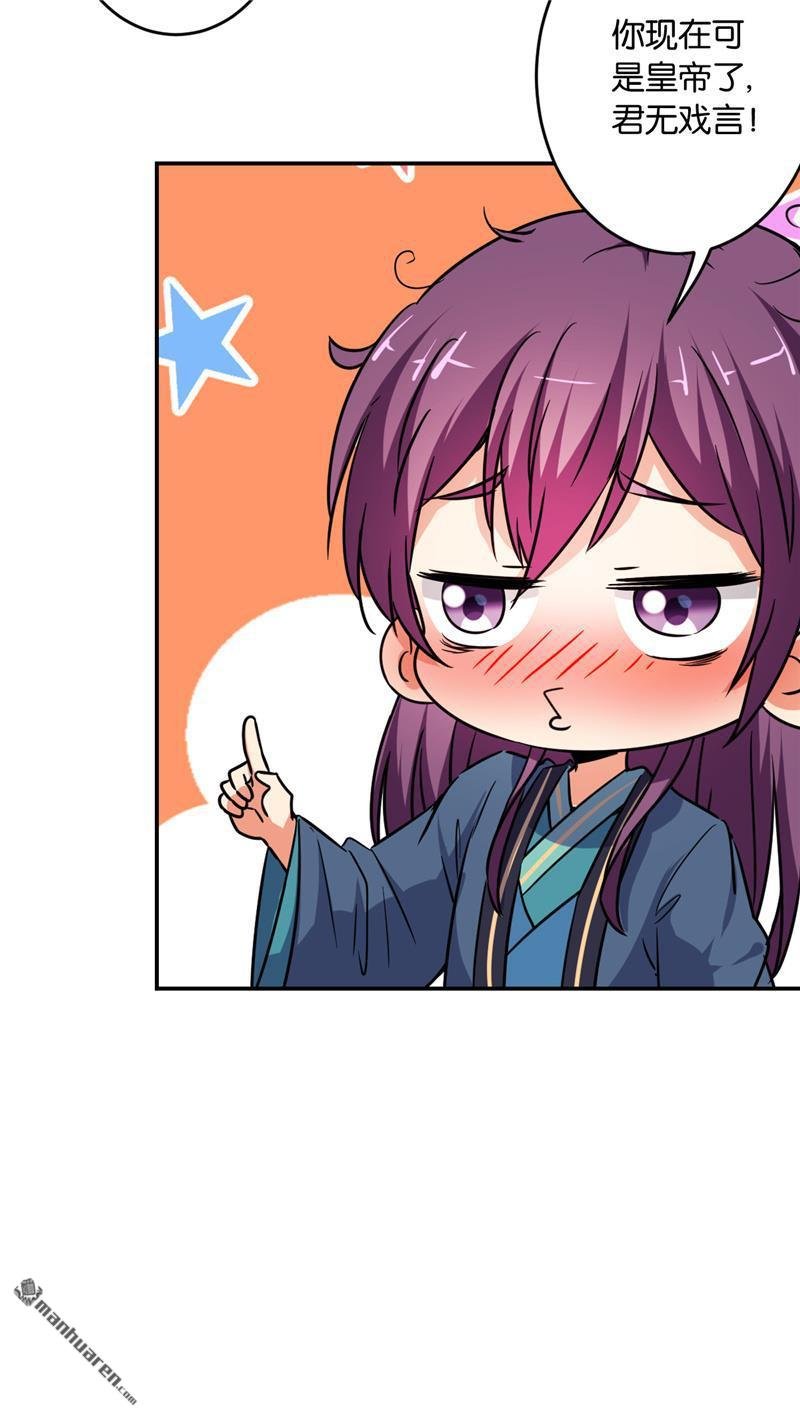 第587回