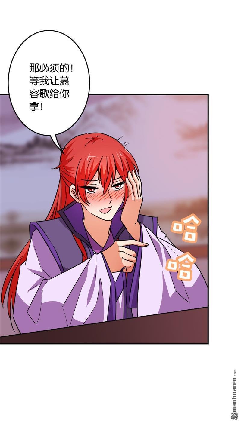 第587回
