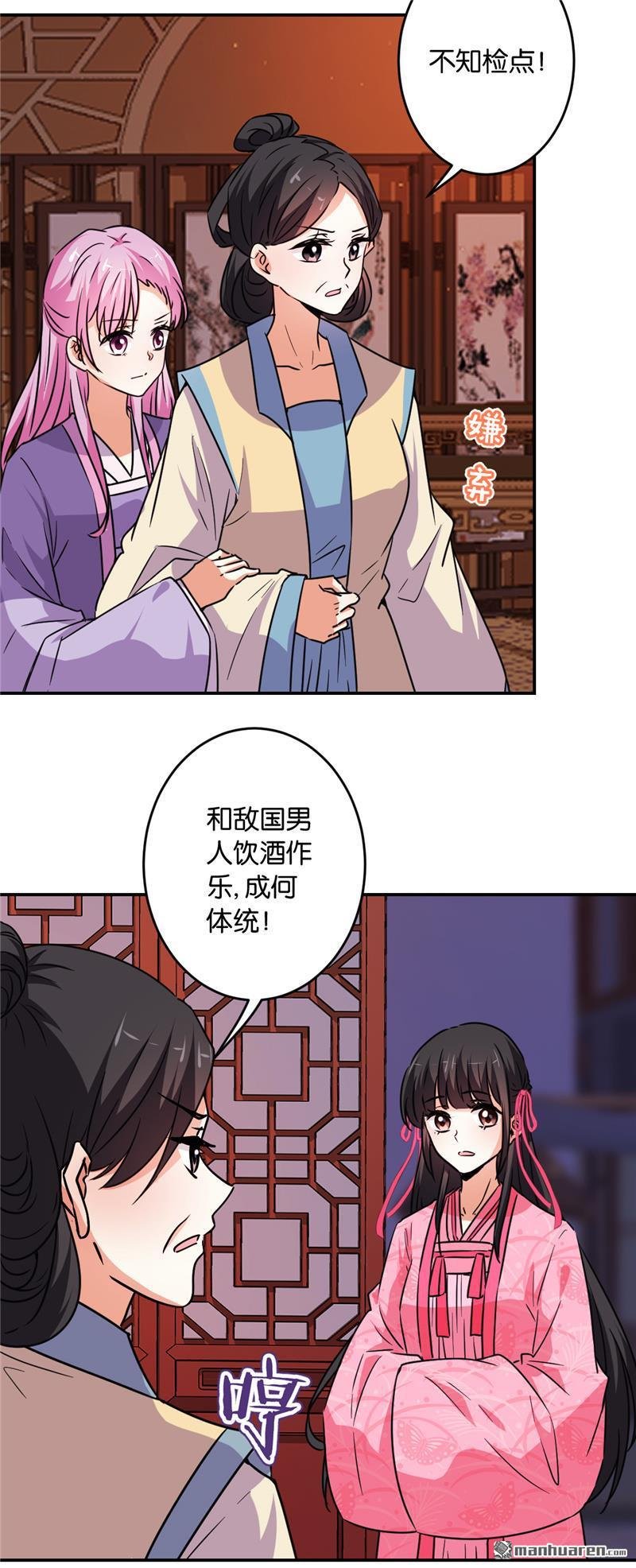 第587回