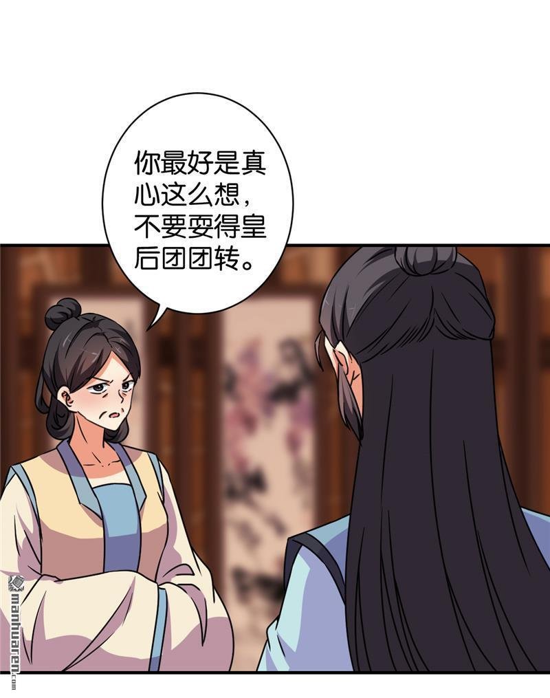 第588回