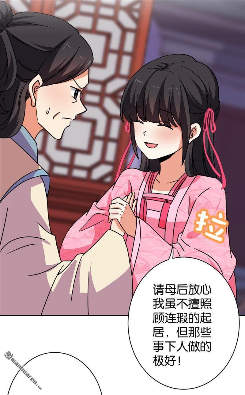 第588回