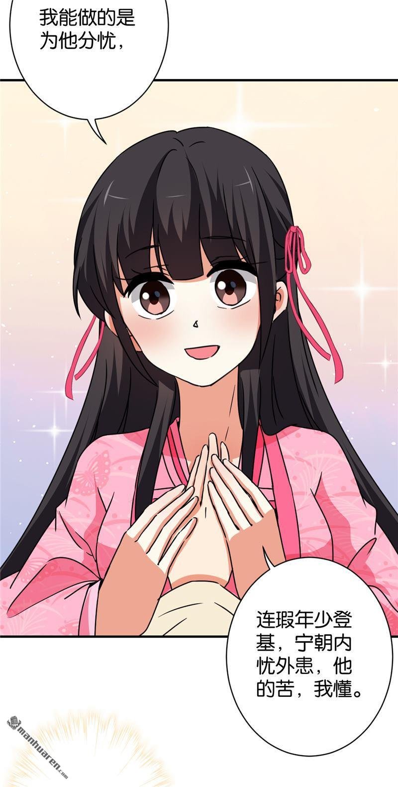 第588回