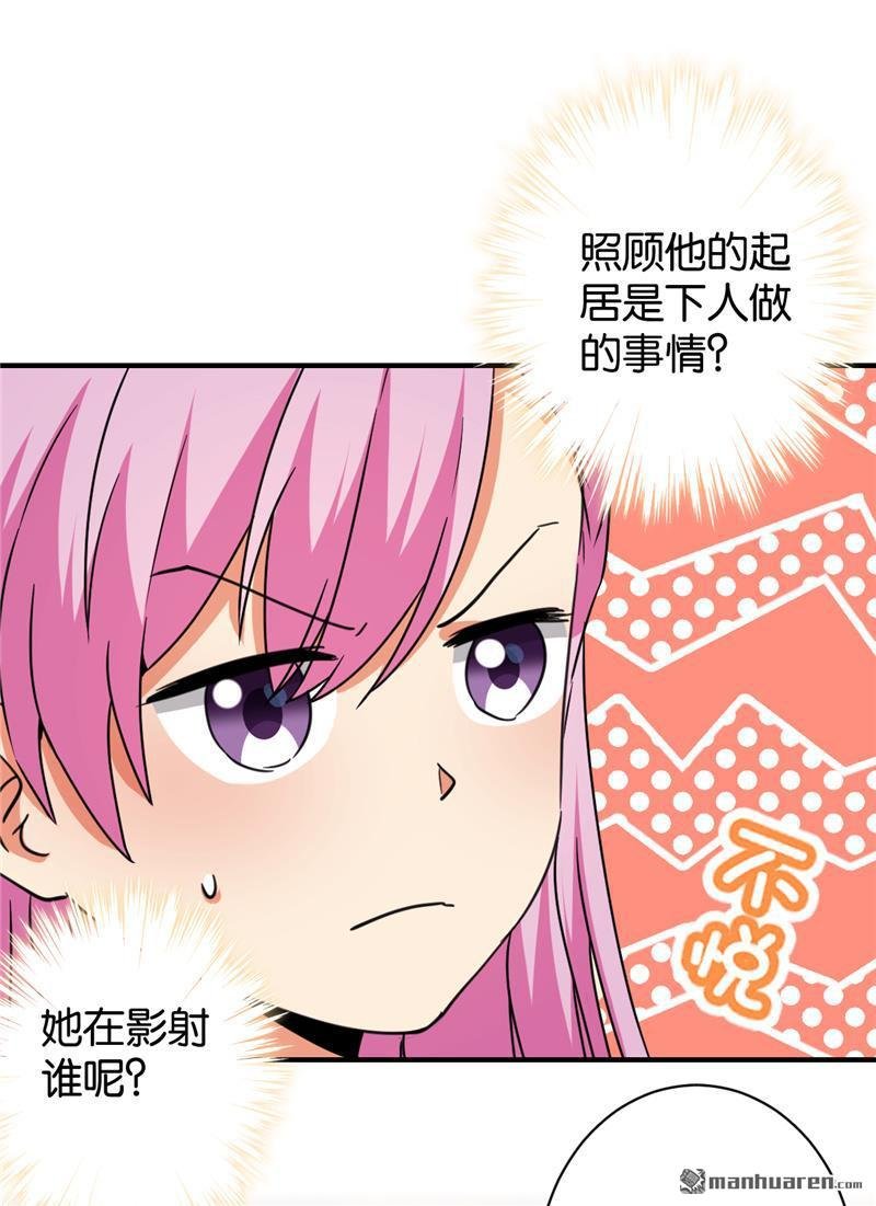 第588回