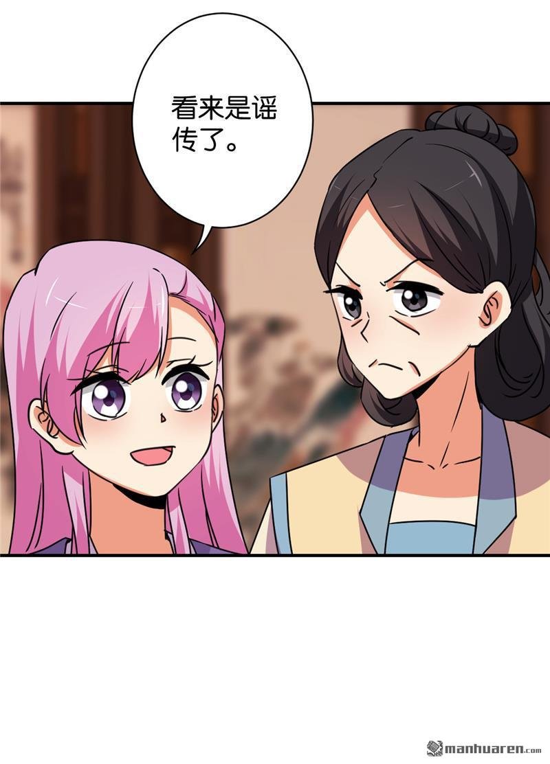 第588回