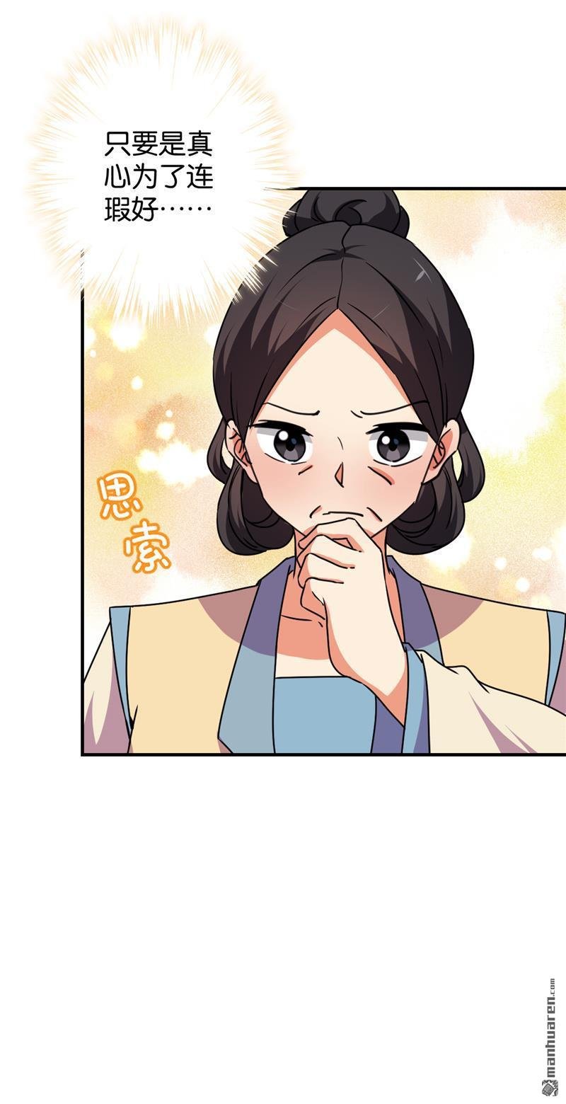 第588回