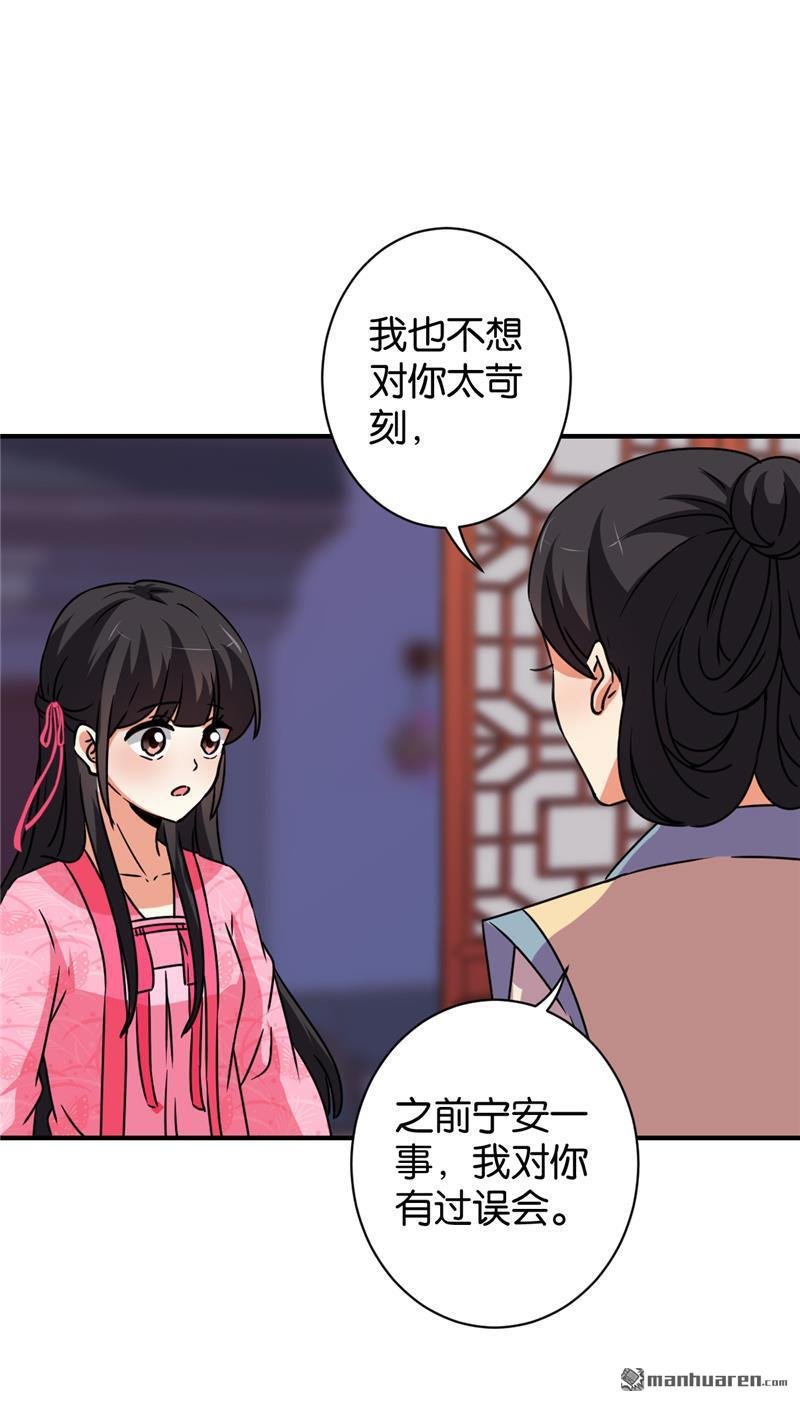 第588回