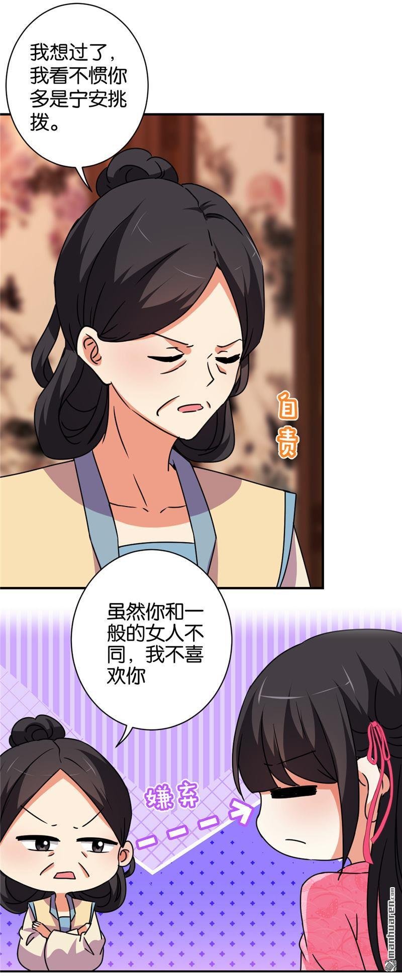 第588回