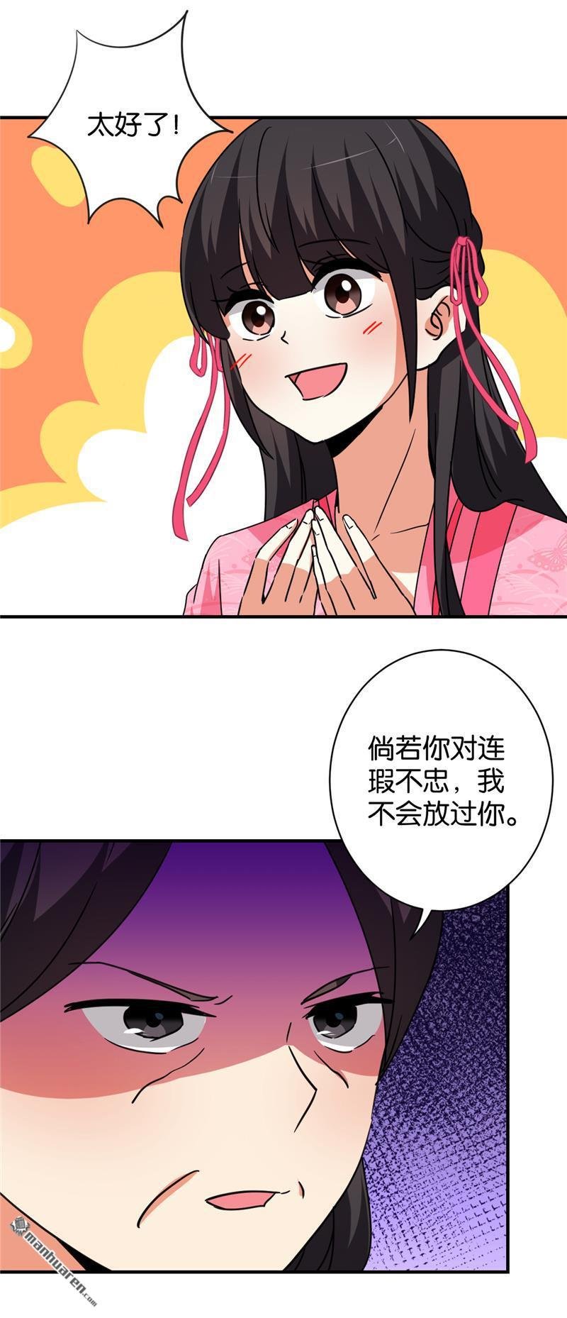 第588回