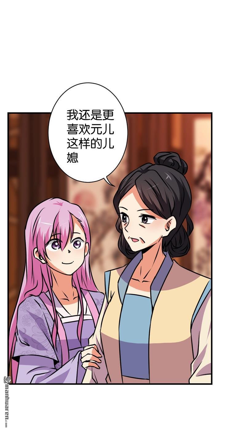 第588回