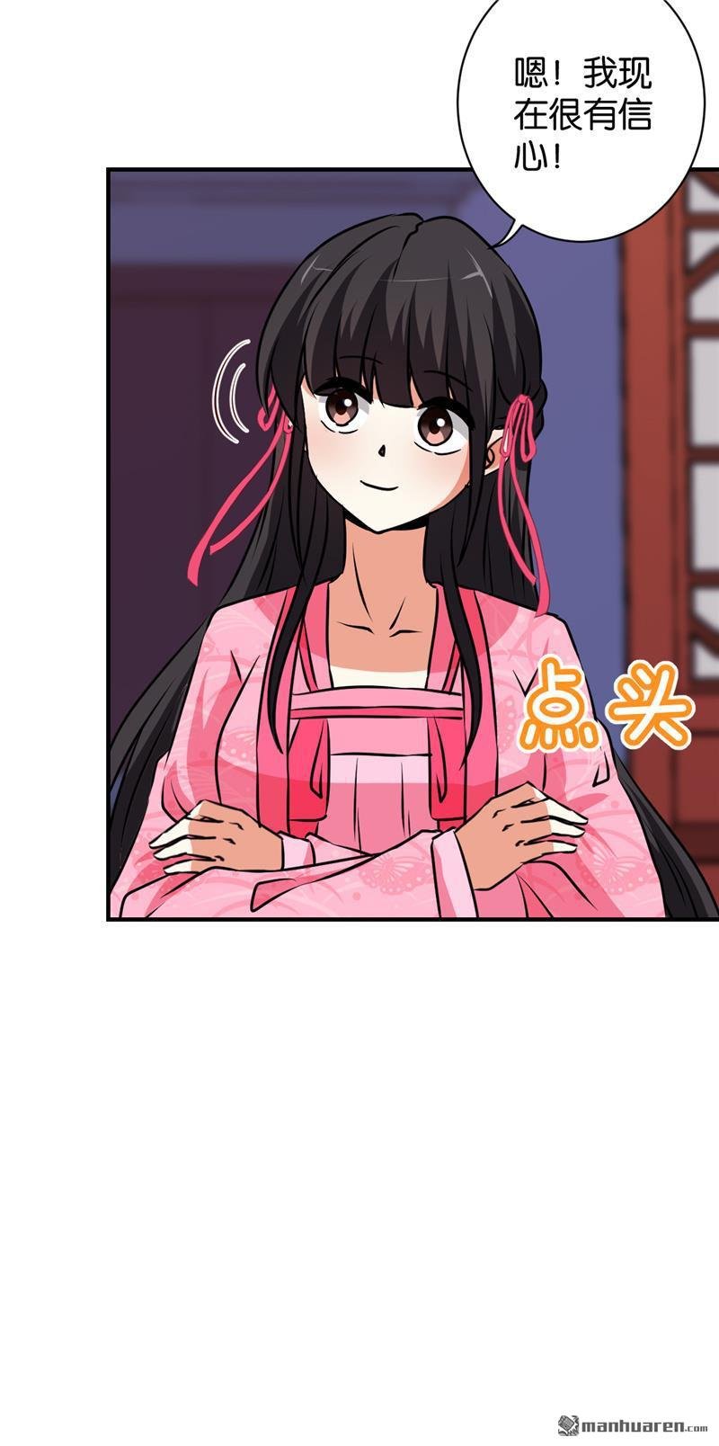 第588回
