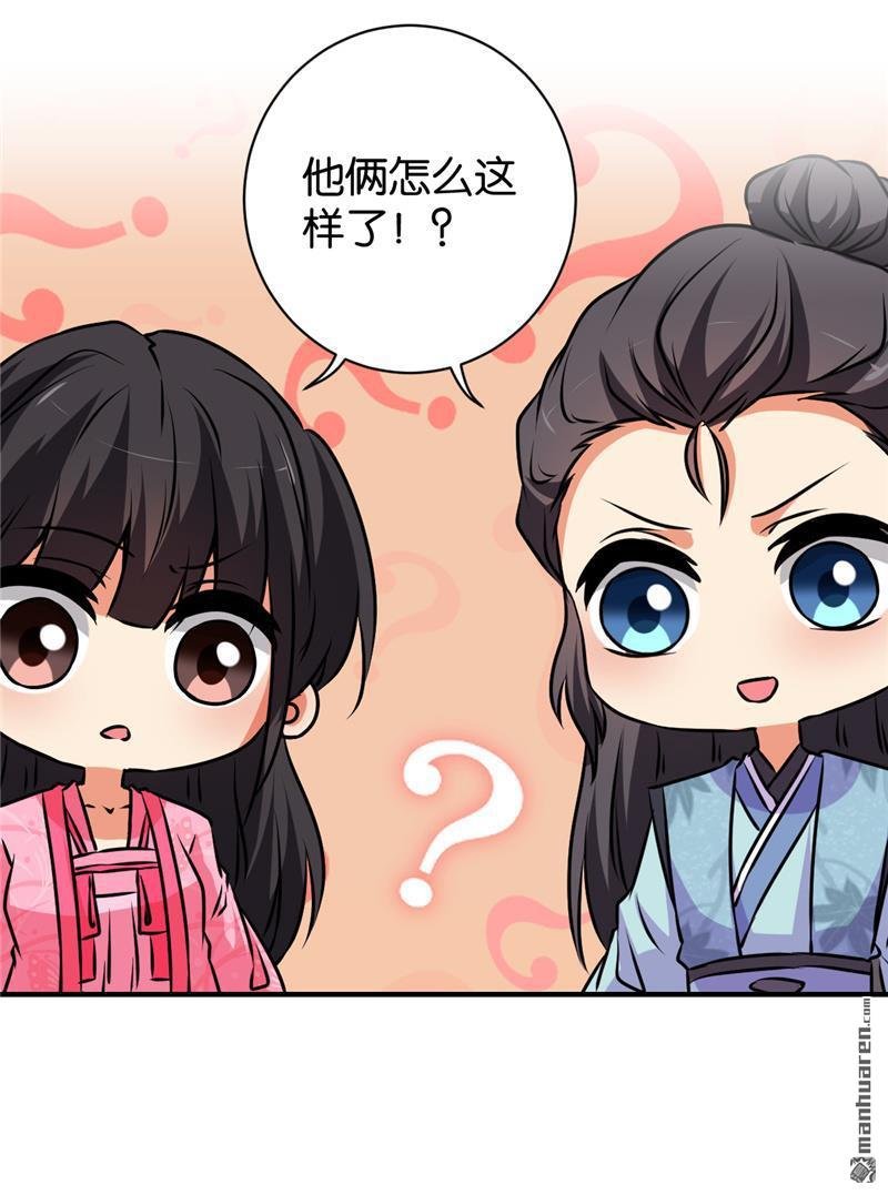 第588回