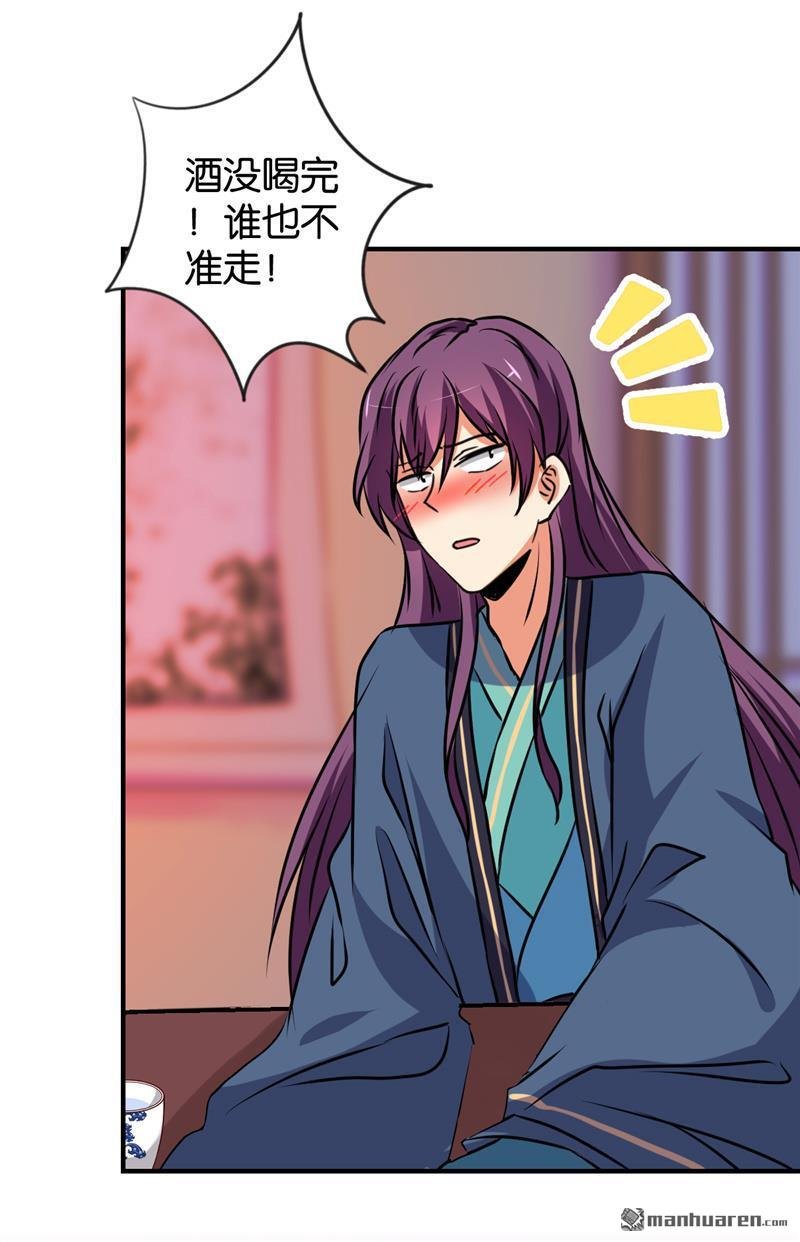 第588回