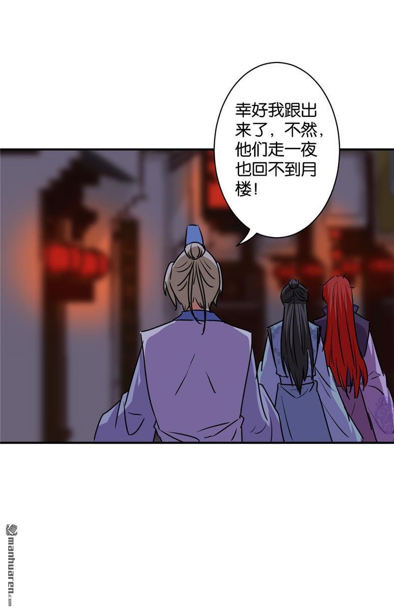 第589回