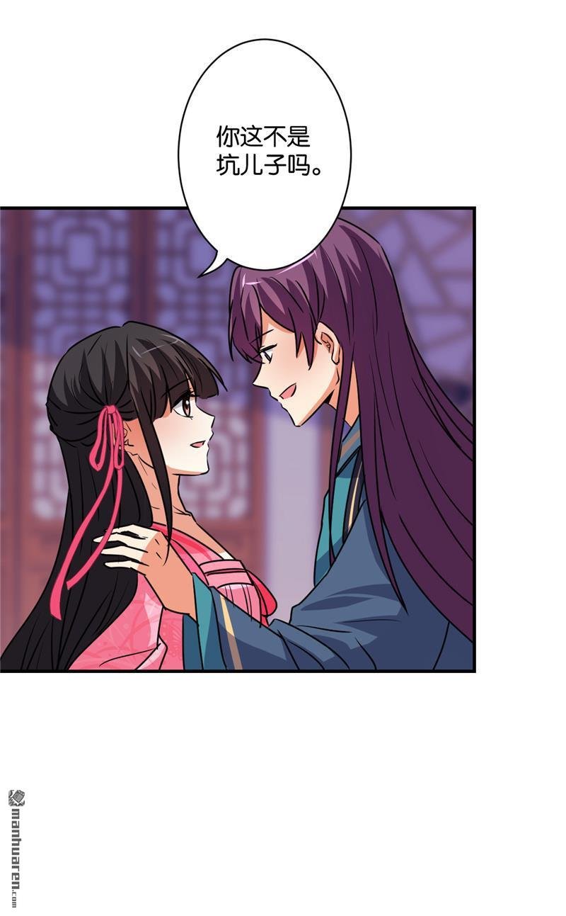 第589回