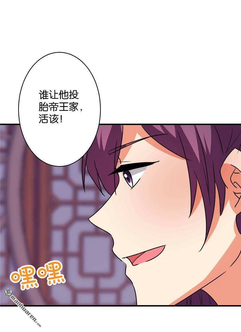 第589回