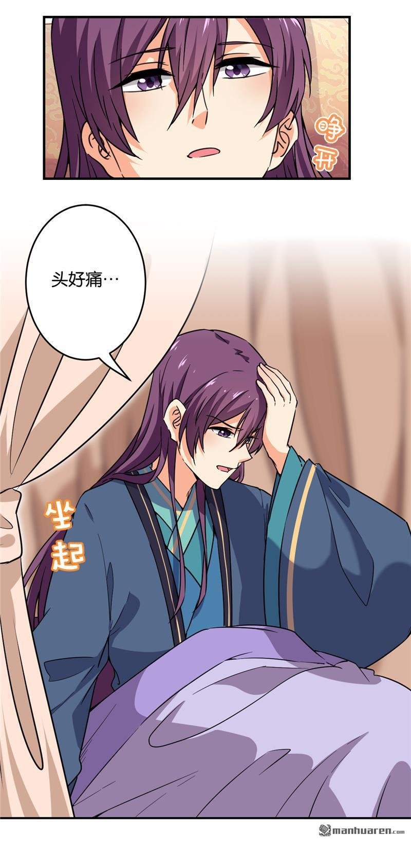第590回