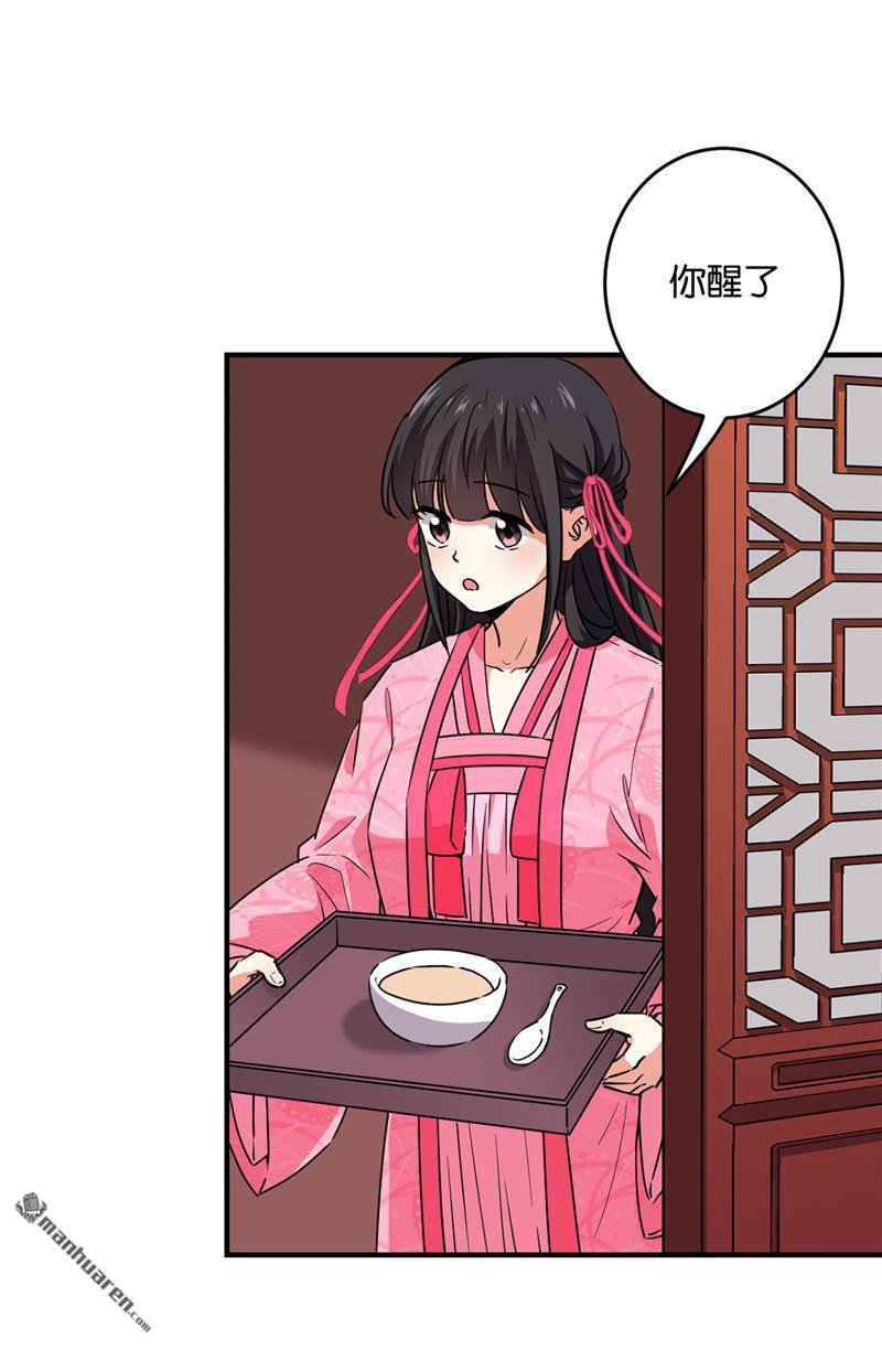 第590回