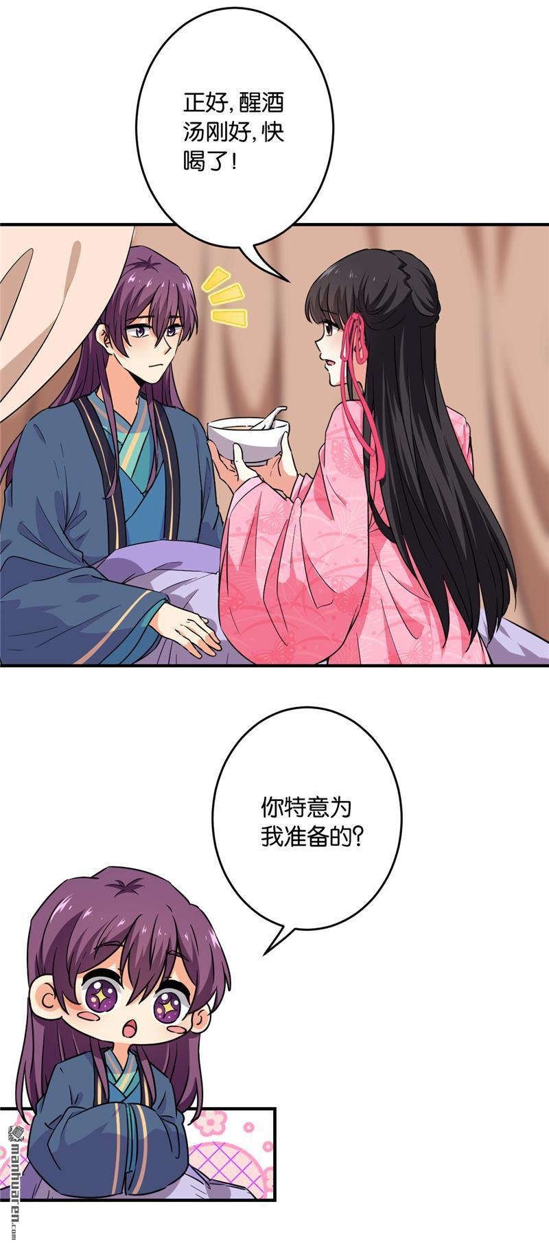第590回