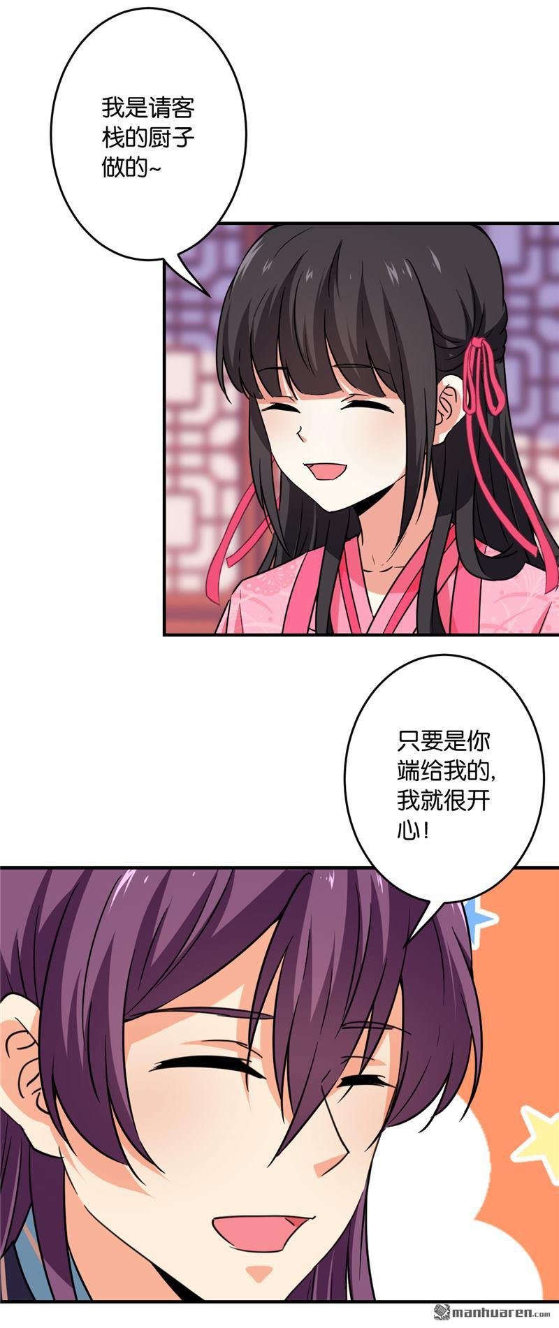 第590回
