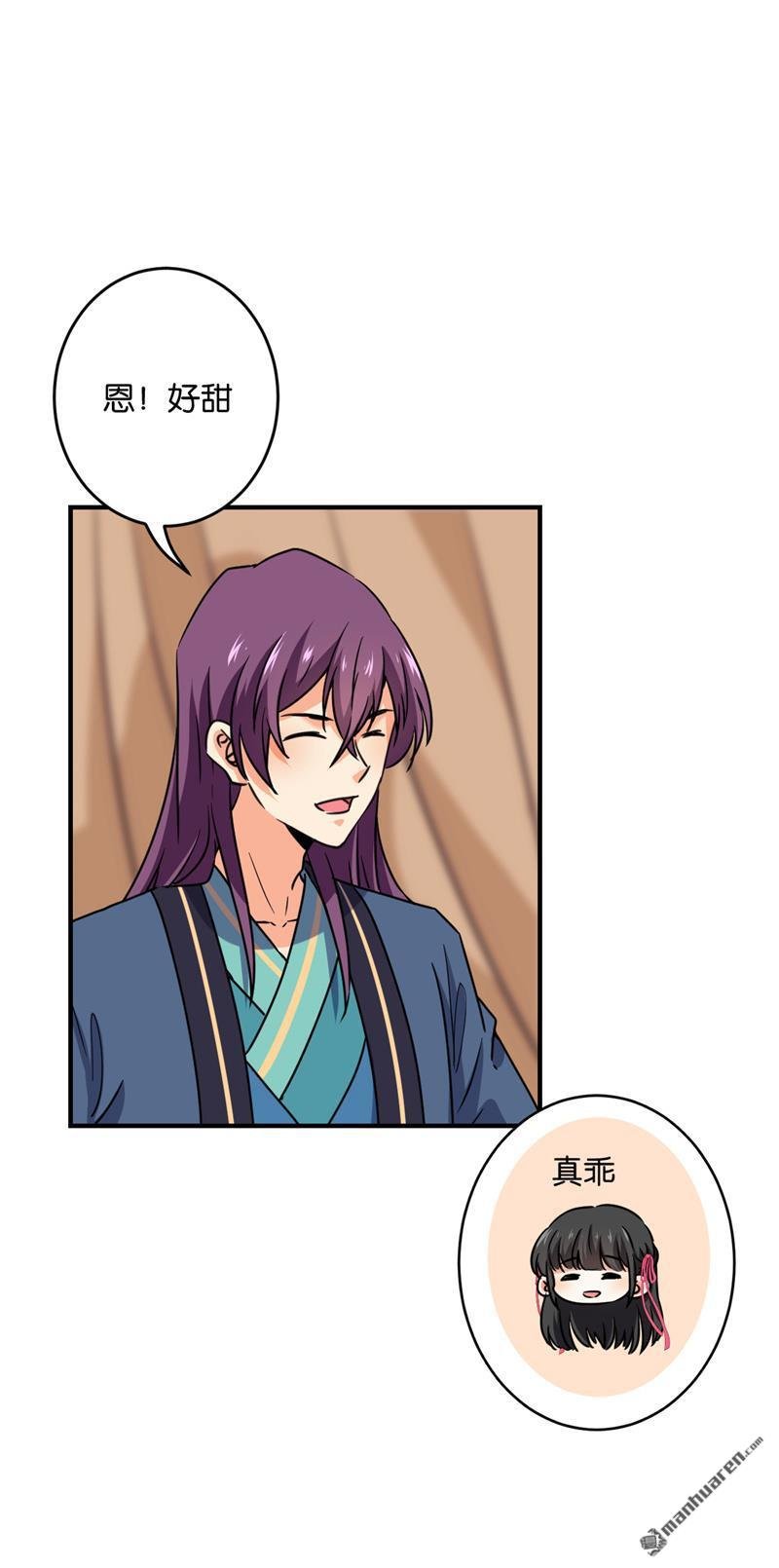 第590回