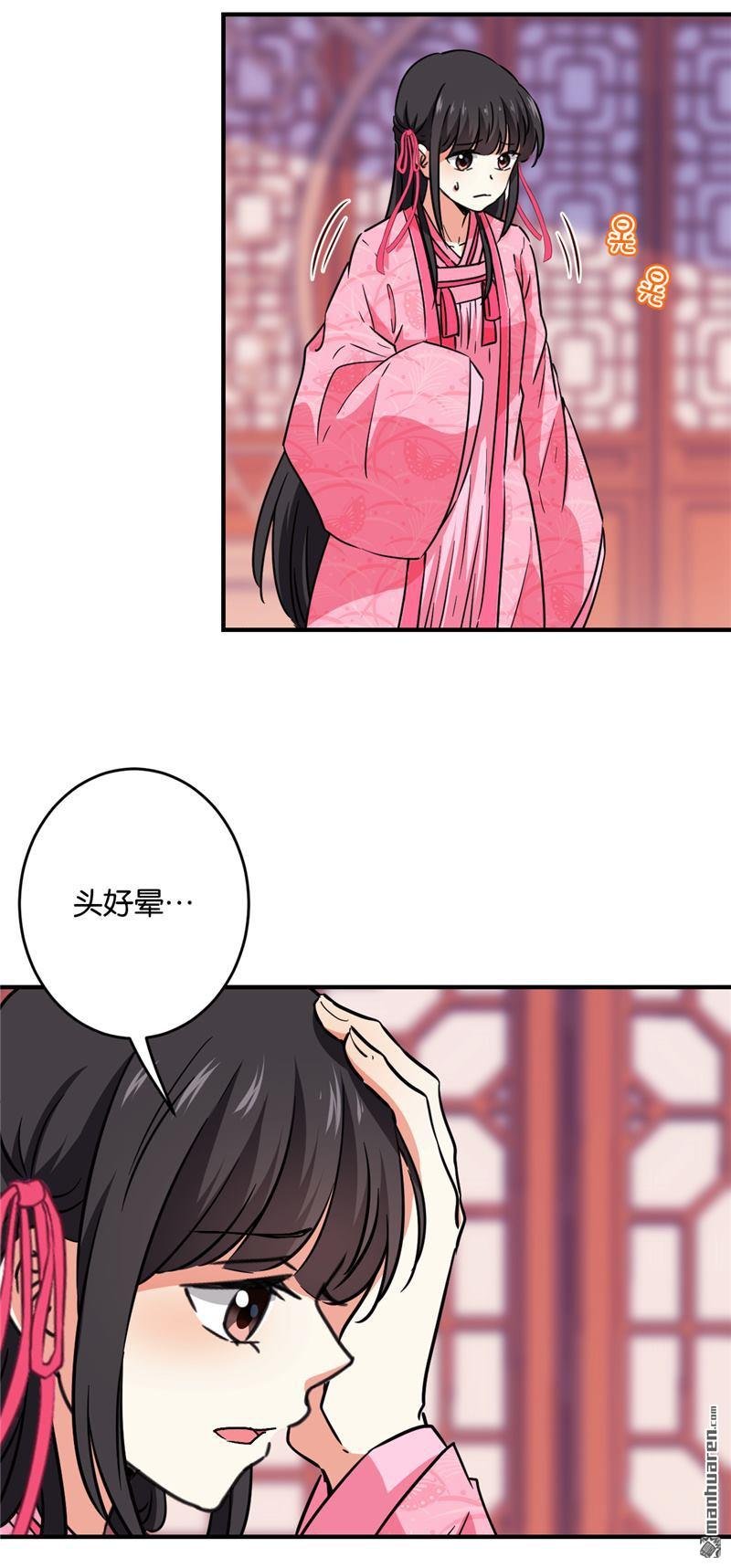 第590回