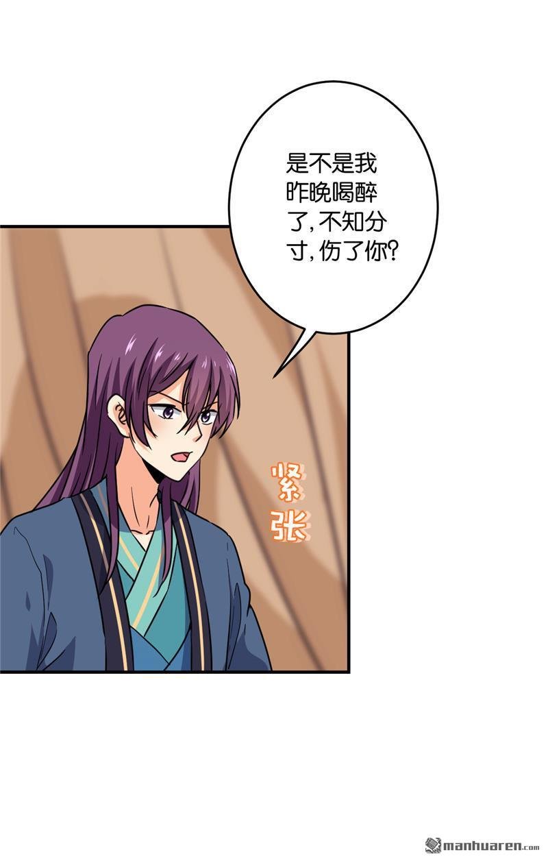 第590回