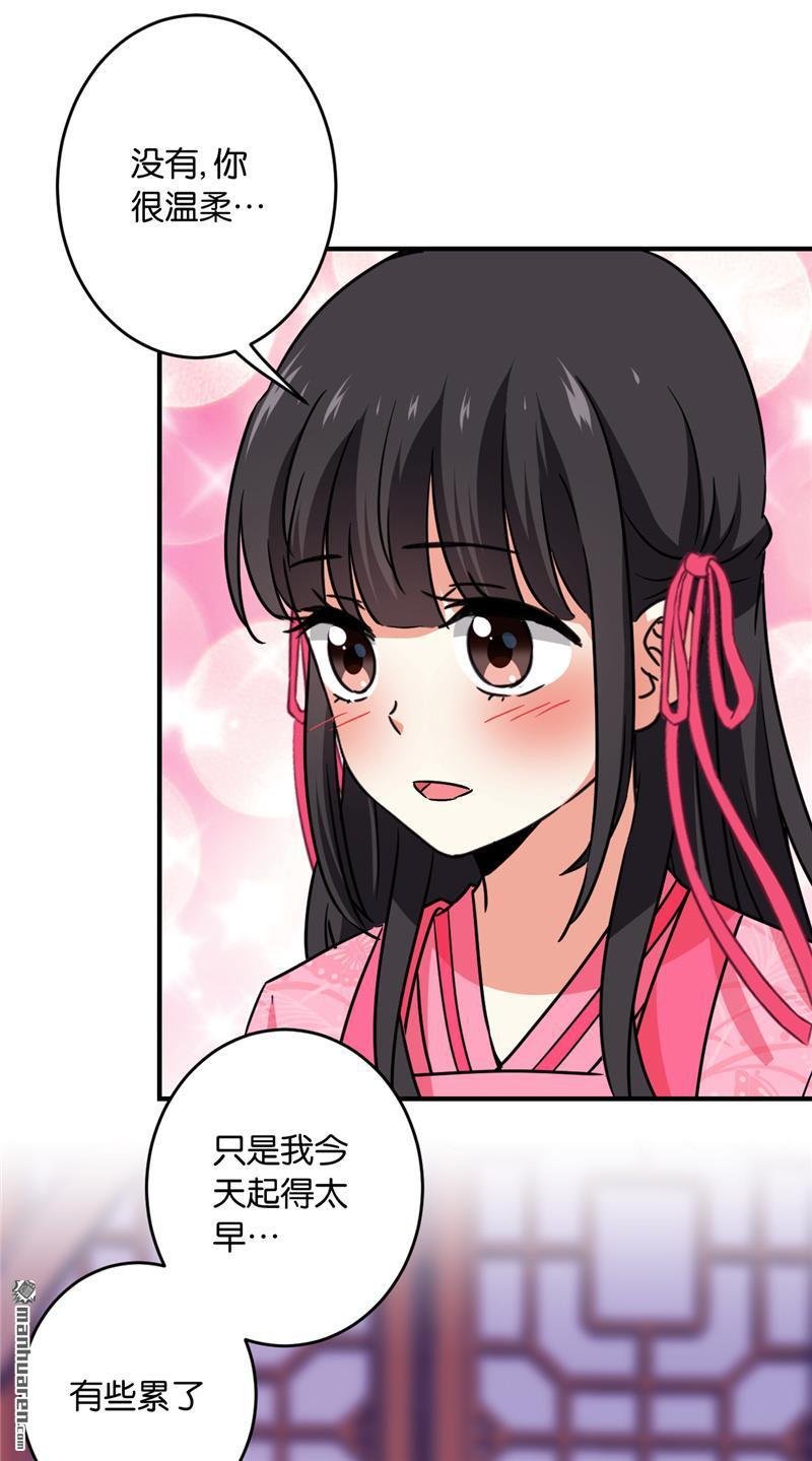 第590回