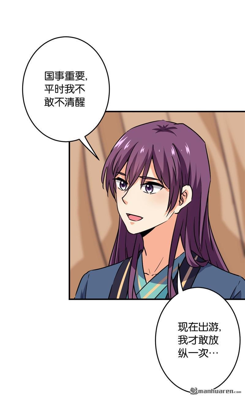 第590回