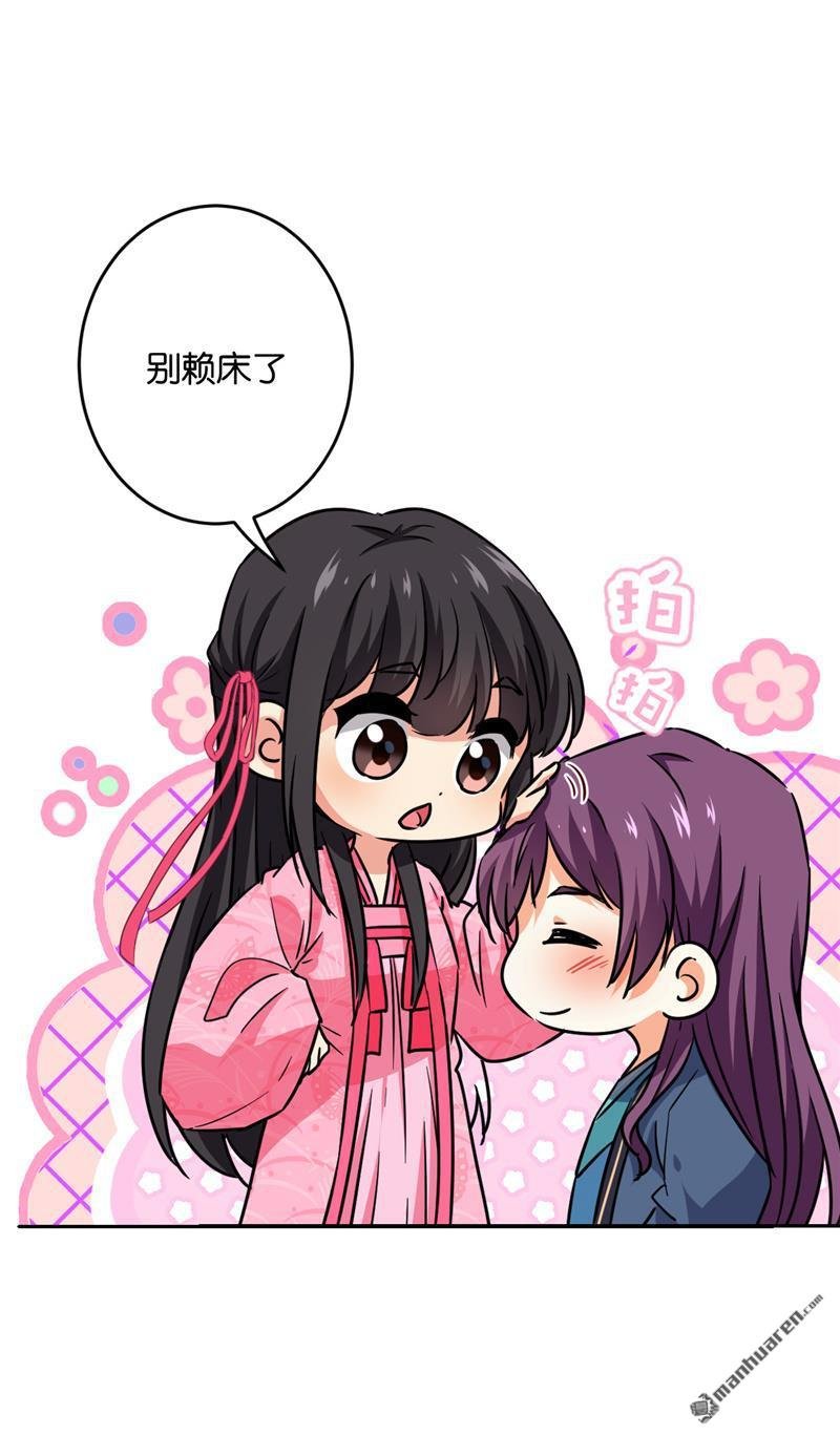 第590回
