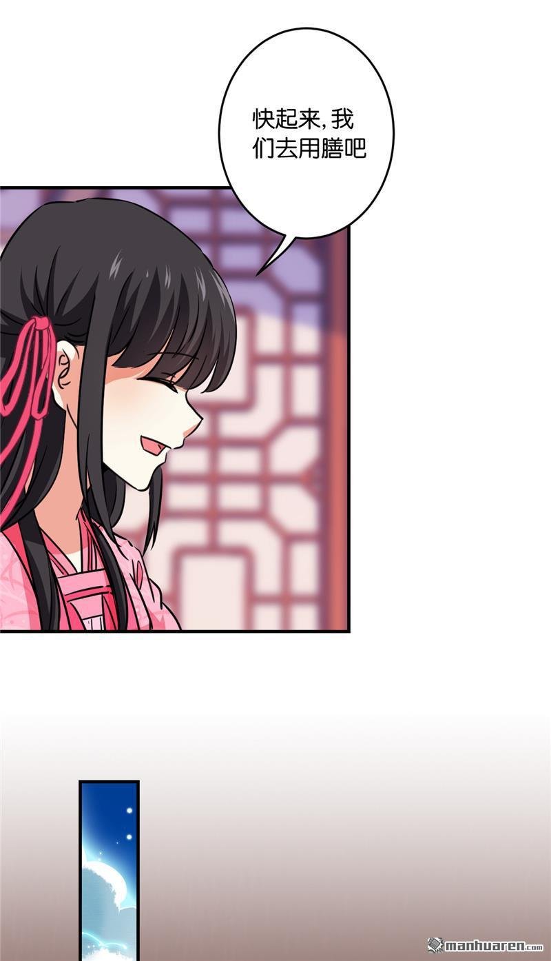 第590回