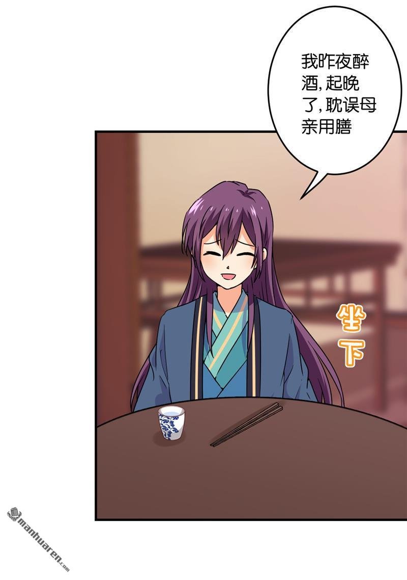 第590回