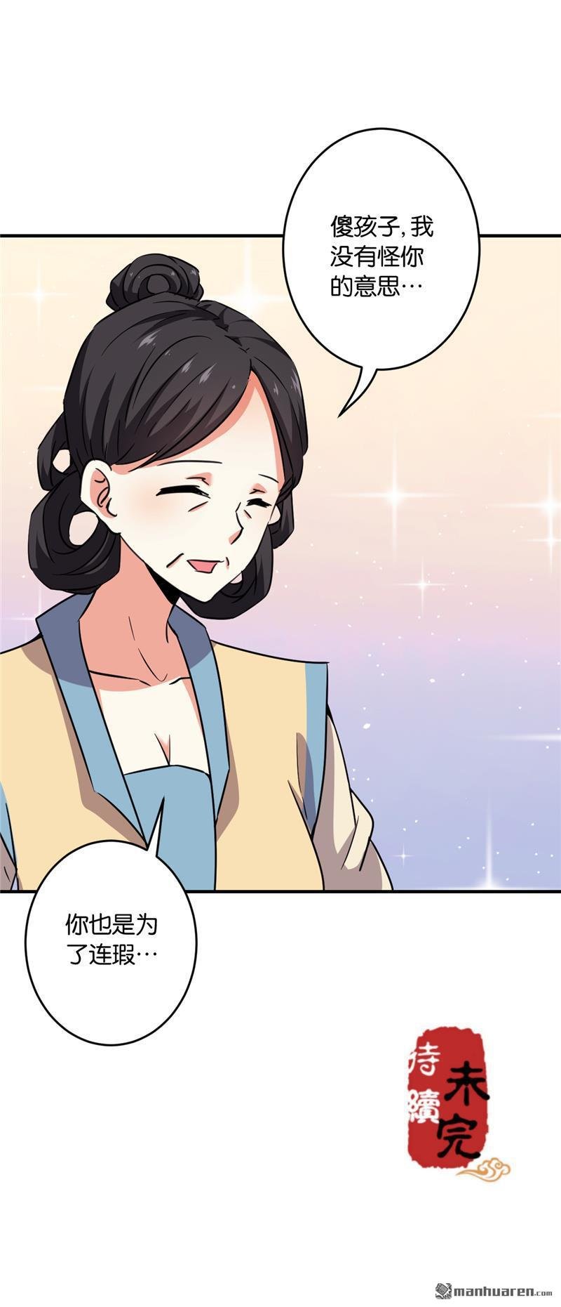 第590回