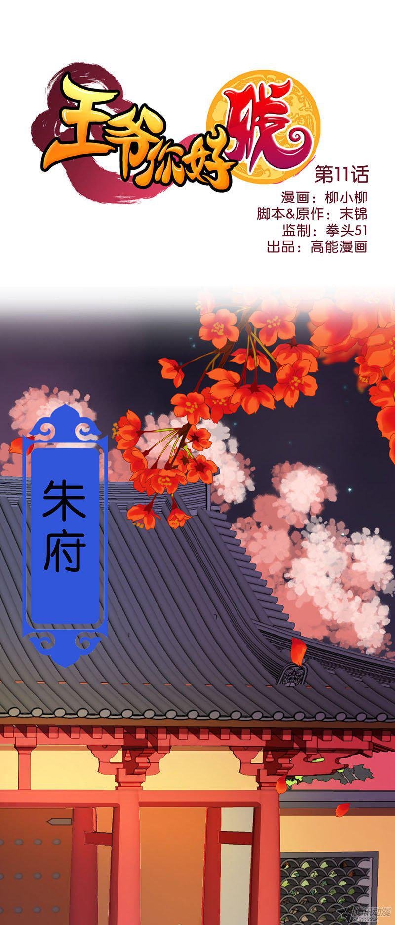 第12回