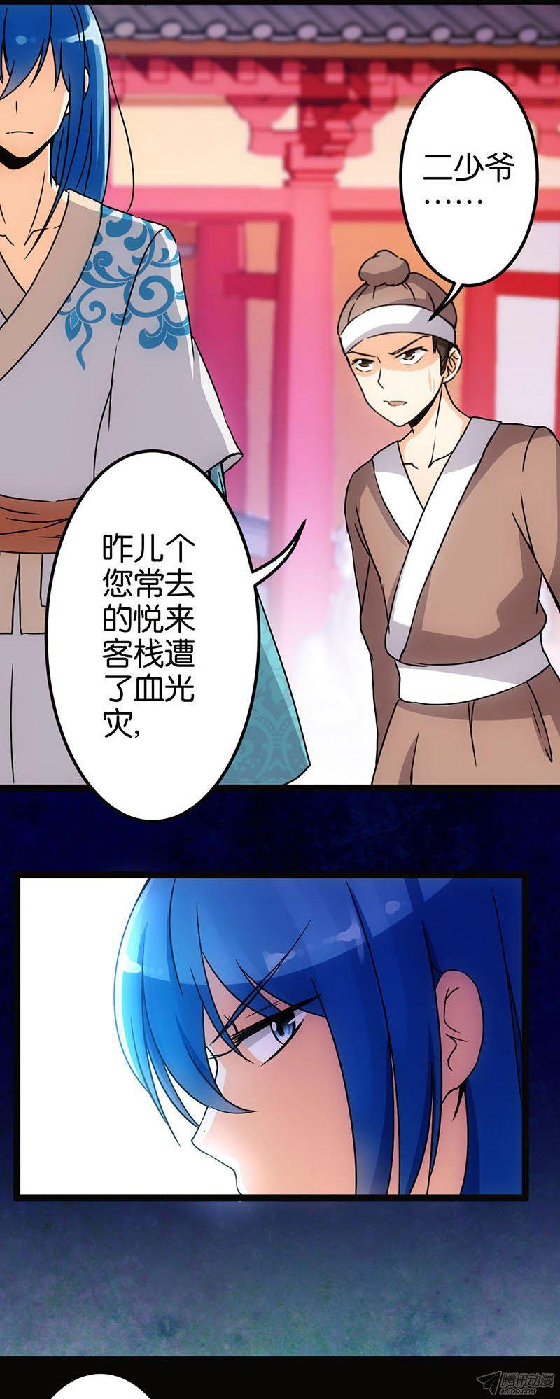 第12回