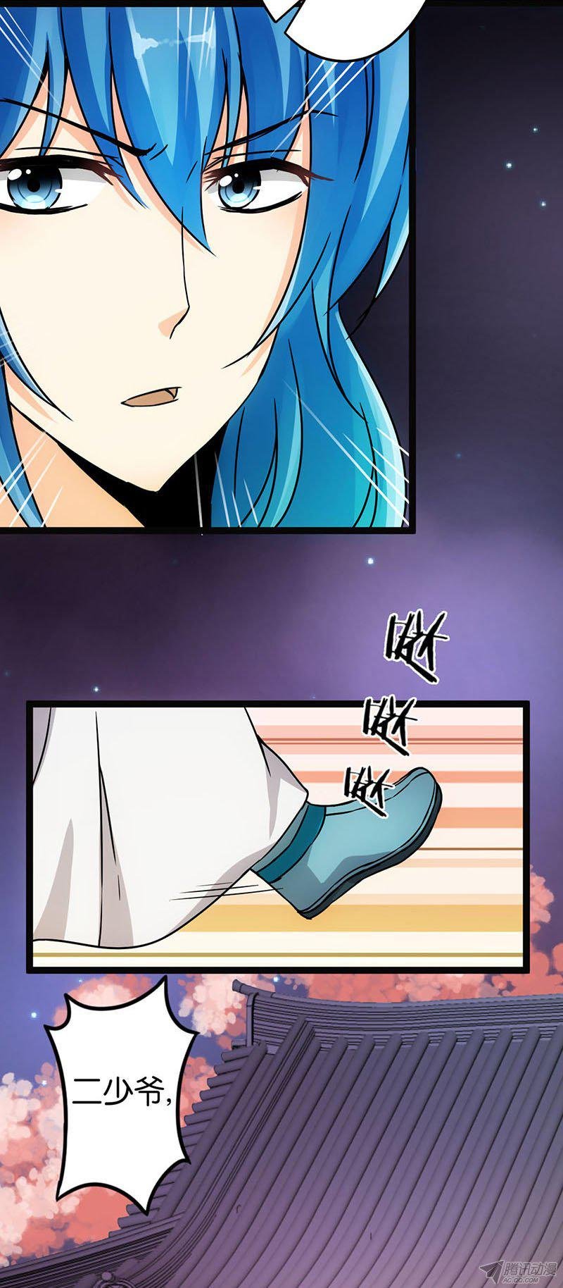 第12回
