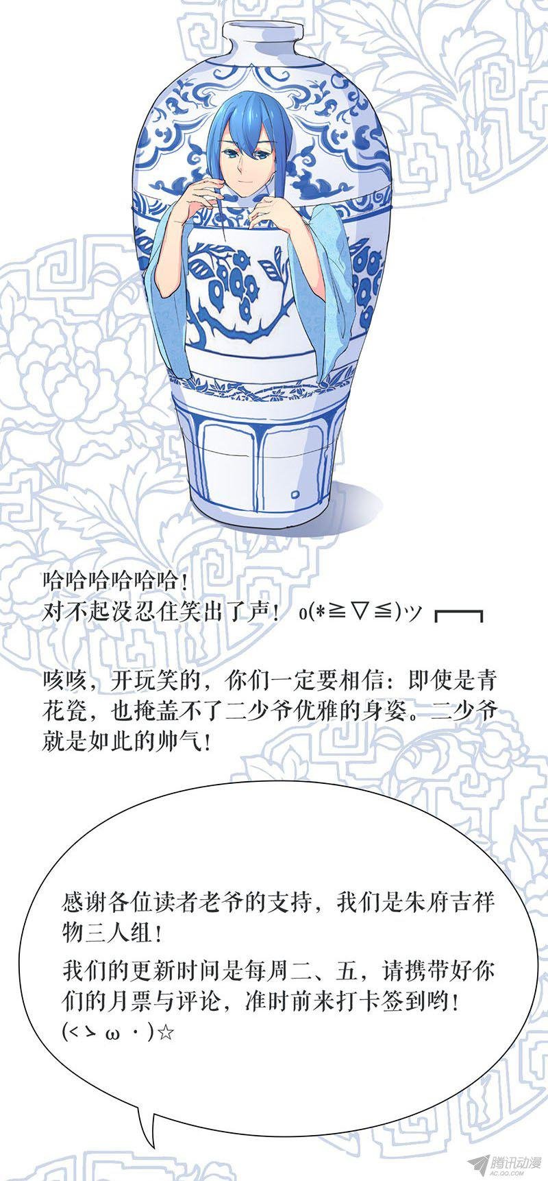 第12回