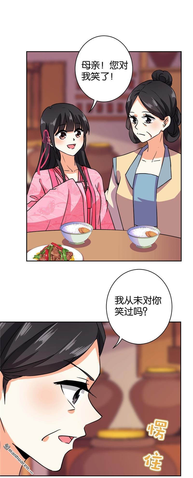 第591回
