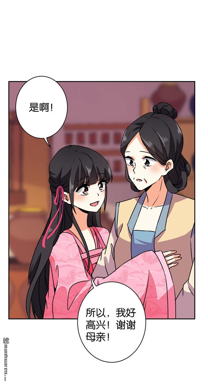 第591回