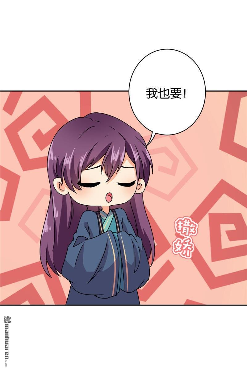 第591回