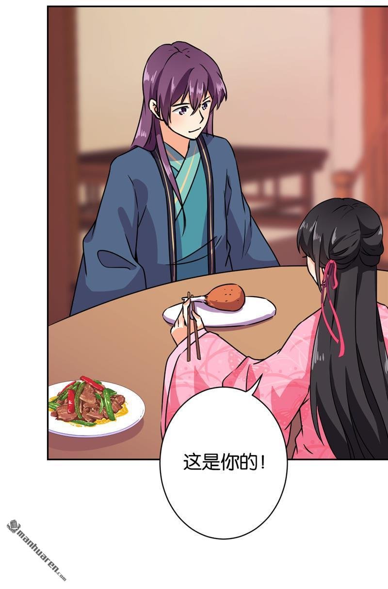 第591回