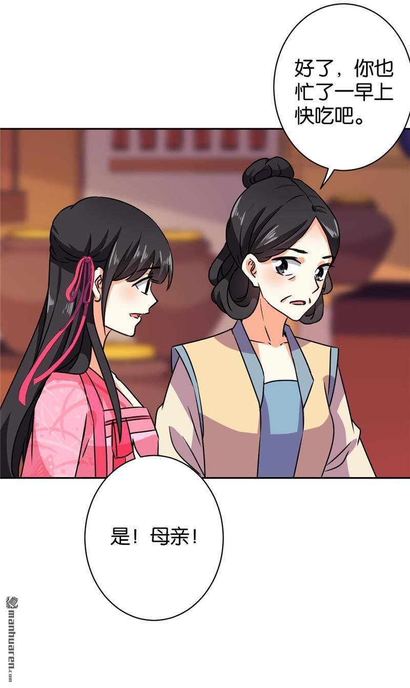 第591回